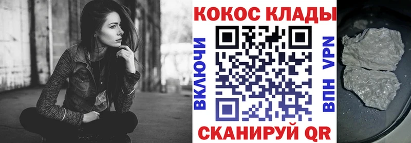 Купить А ПВП  АМФЕТАМИН  Гашиш  Бошки Шишки  МЕФ  Морозовск