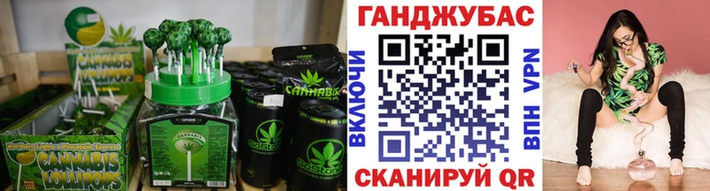 Купить где  Морозовск  Еда ТГК конопля 