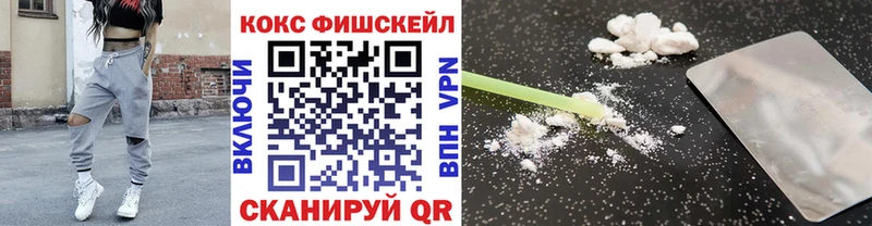 Кокаин Перу  Купить где  Морозовск 