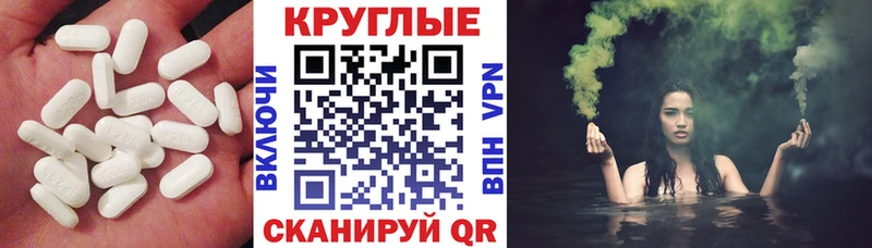 Купить закладки  Морозовск  Экстази ешки 