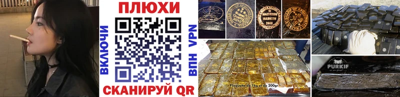 Купить Морозовск ГАШ VHQ