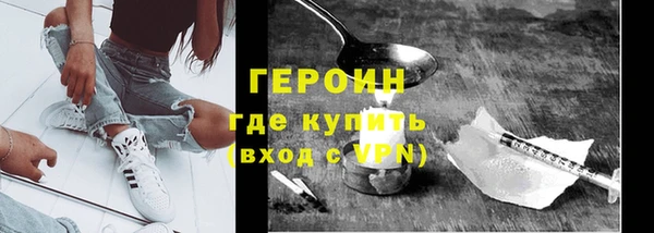 бутират Беломорск