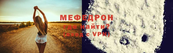 амф Белокуриха