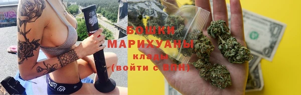 бутират Беломорск