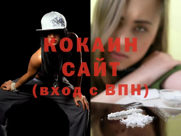 амф Белокуриха