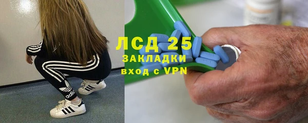 бутират Беломорск