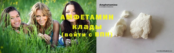 амф Белокуриха
