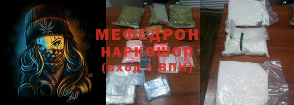 амф Белокуриха