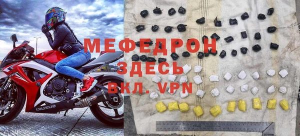 бутират Беломорск
