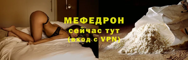 бутират Беломорск