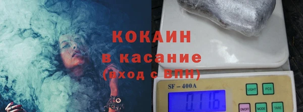 амф Белокуриха