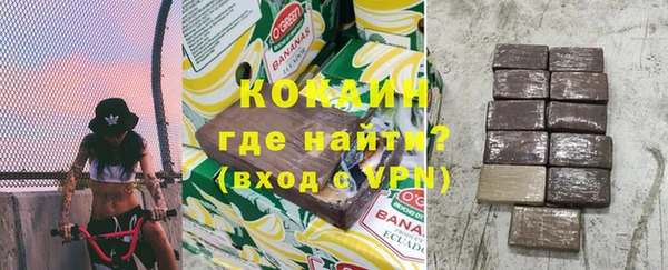 COCAINE Новокубанск