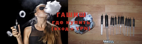 амф Белокуриха