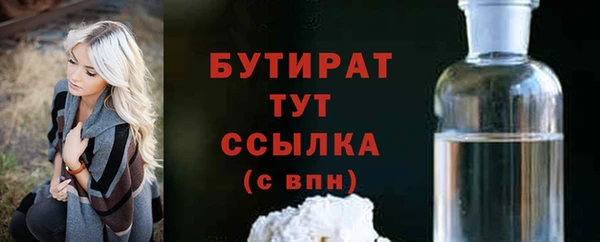 дживик Белоозёрский