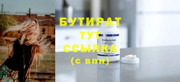 амф Белокуриха