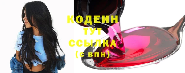 бутират Беломорск