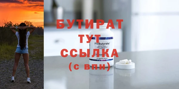 дживик Белоозёрский