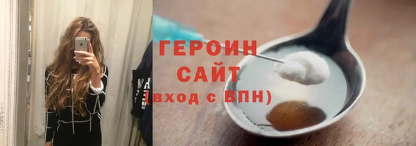 бутират Беломорск
