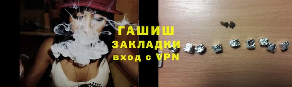 амф Белокуриха