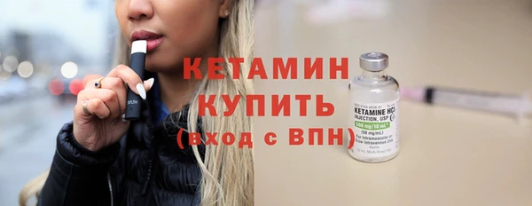 бутират Беломорск