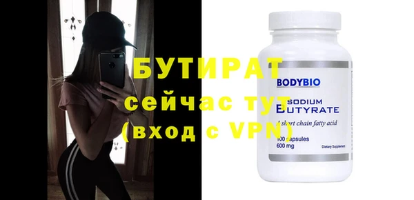 амф Белокуриха
