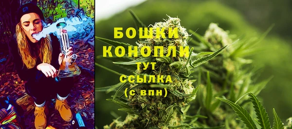 бутират Беломорск