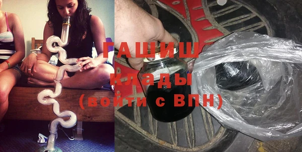дживик Белоозёрский