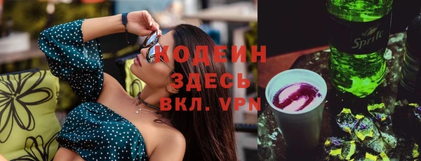 амф Белокуриха