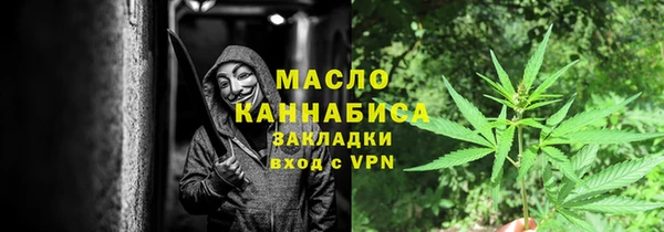 бутират Беломорск