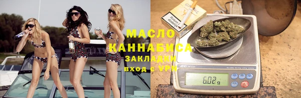 ECSTASY Новозыбков