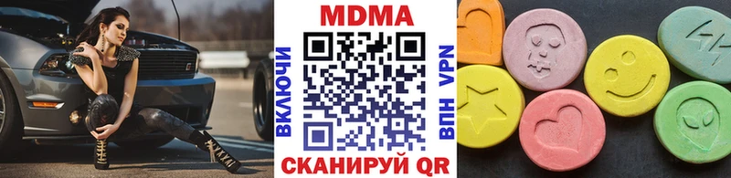 MDMA crystal  Купить закладки  Морозовск 