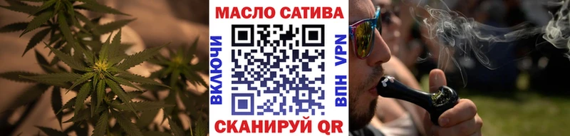 Купить  Морозовск  ТГК жижа 